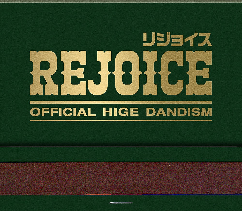 OFFICIAL HIGE DANDISM ”Rejoice" (CD Only) Release on July 24th, 2024